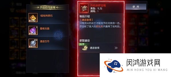 战神遗迹技能战力提升攻略