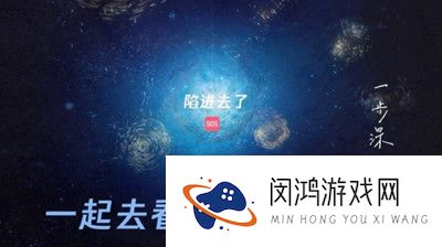 《抖音》带你去看海底星空表情包分享