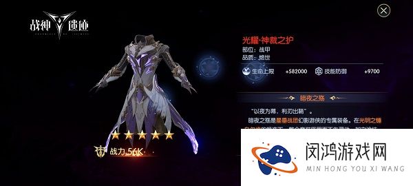 战神遗迹人物属性及装备战力提升攻略