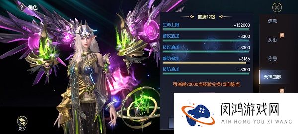 战神遗迹人物属性及装备战力提升攻略