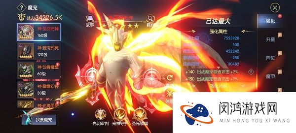 战神遗迹人物属性及装备战力提升攻略
