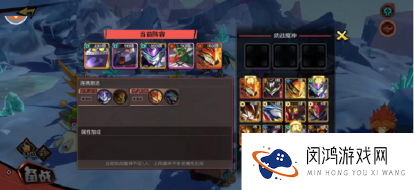 魔神英雄传战斗辅助机制介绍