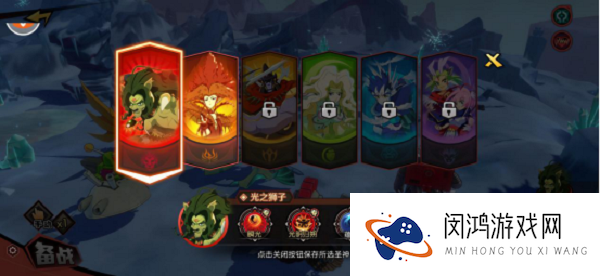 魔神英雄传战斗辅助机制介绍