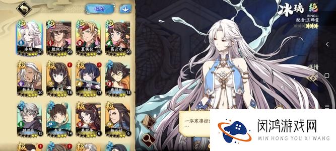 天地劫幽城再临冰璃实用性分析介绍