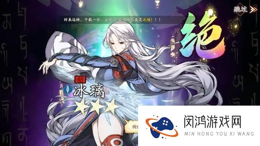 天地劫幽城再临冰璃实用性分析介绍