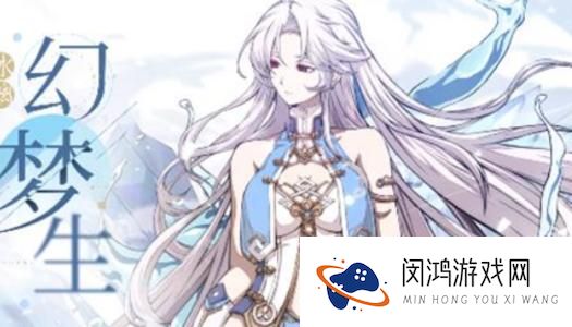 天地劫幽城再临冰璃实用性分析介绍