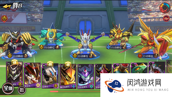 魔神英雄传竞技场玩法攻略