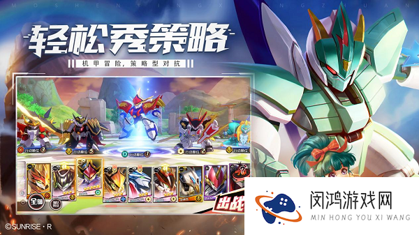 魔神英雄传竞技场玩法攻略