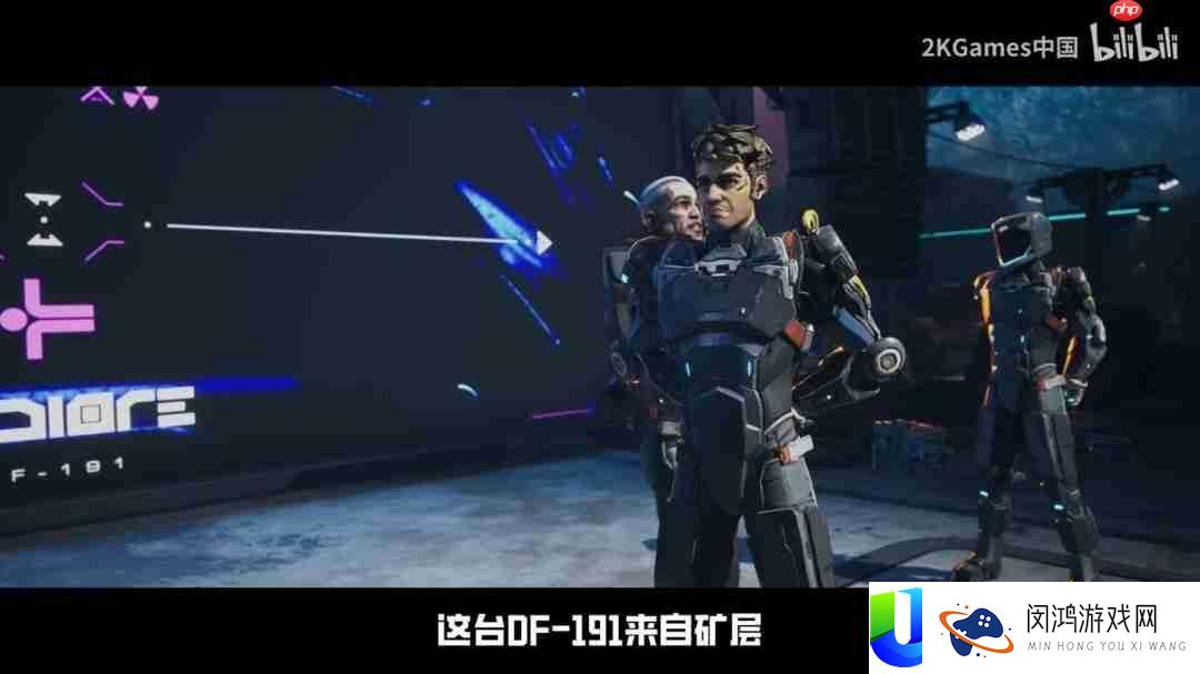 无主之地4“铁骨战士”拉法中配故事预告片公开