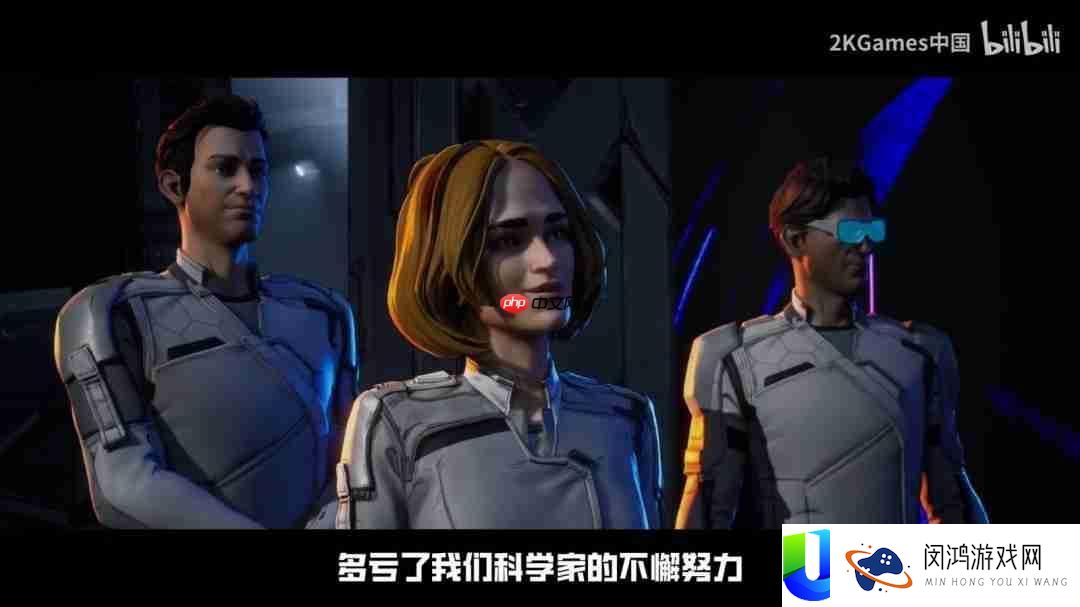 无主之地4“铁骨战士”拉法中配故事预告片公开