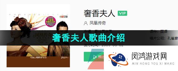 抖音乌蒙山连着山外山月光洒下了响水滩是什么歌-奢香夫人歌词分享