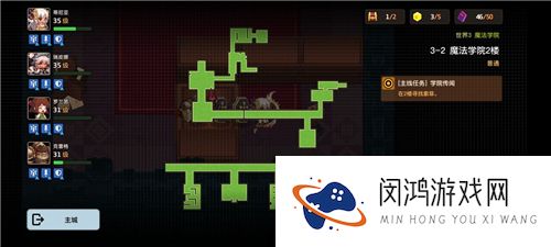 坎公骑冠剑世界3学院传闻任务攻略