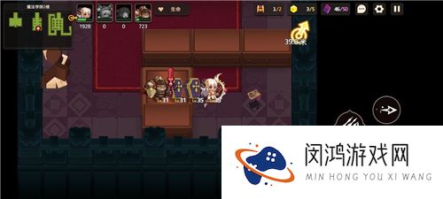 坎公骑冠剑世界3学院传闻任务攻略