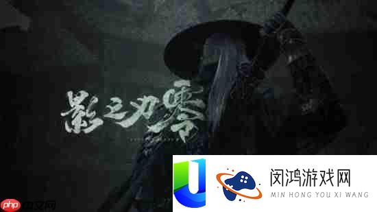 影之刃零梁其伟