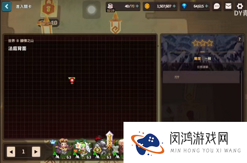坎公骑冠剑冰雪魔女的真面目任务攻略