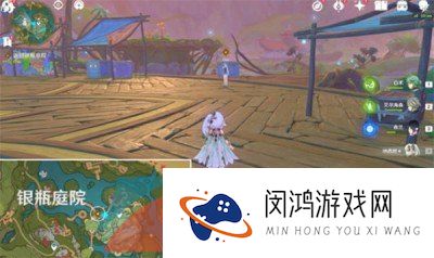 《原神》3.8疾速观览任务攻略