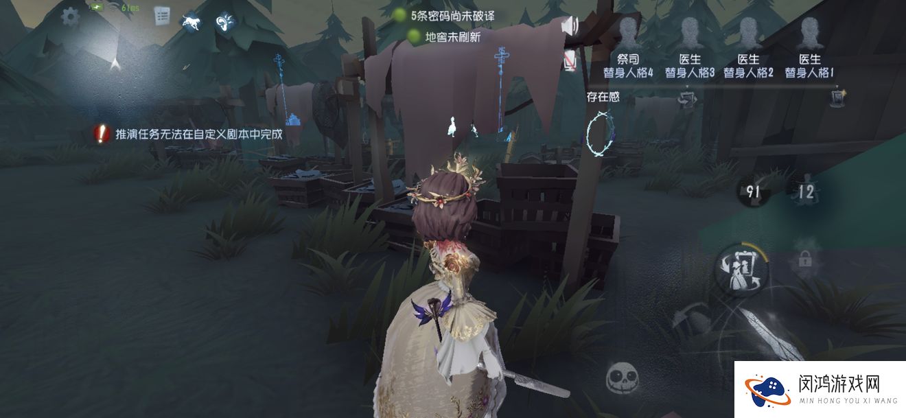 第五人格红夫人攻略