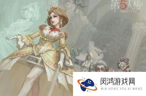 第五人格红夫人攻略