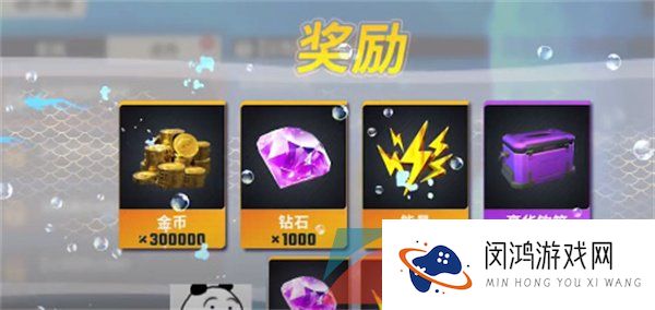 《欢乐钓鱼大师》钻石获得方法