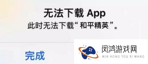 和平精英更新最新版本ios教学