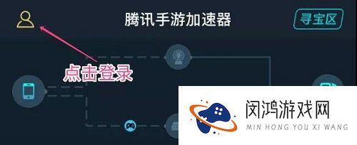 和平精英更新最新版本ios教学