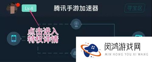 和平精英更新最新版本ios教学