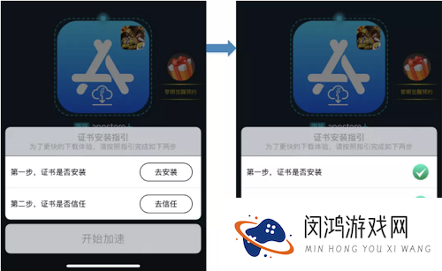 和平精英更新最新版本ios教学