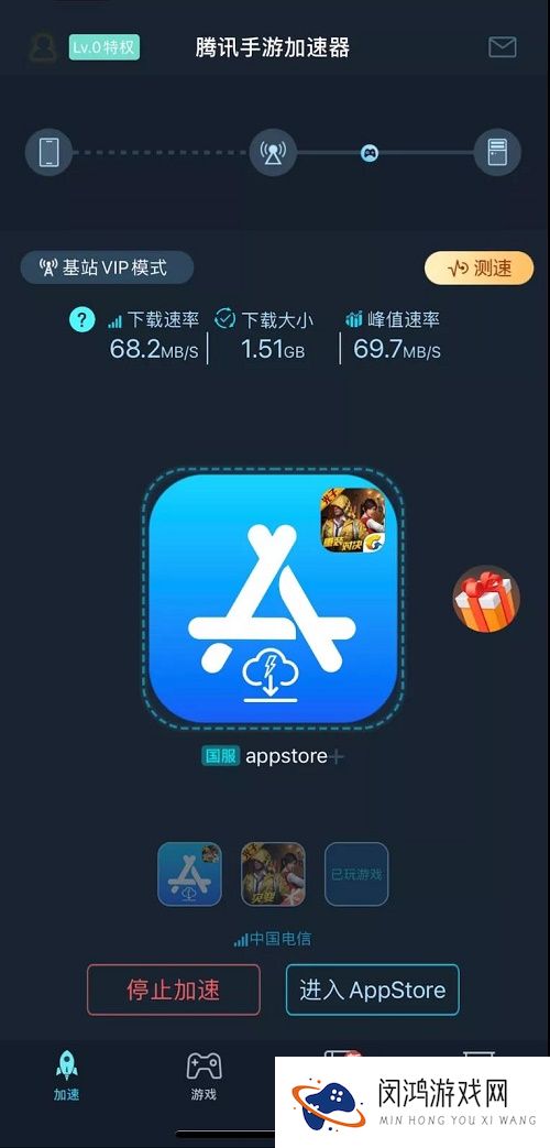 和平精英更新最新版本ios教学