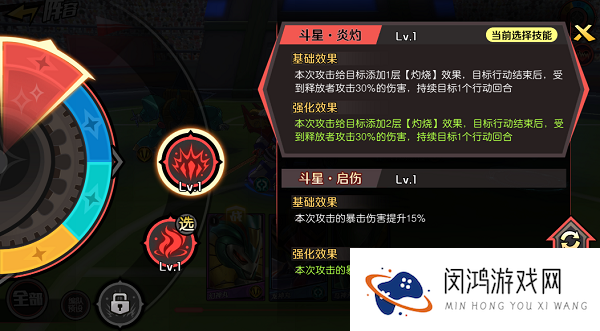 魔神英雄传星盘玩法介绍攻略