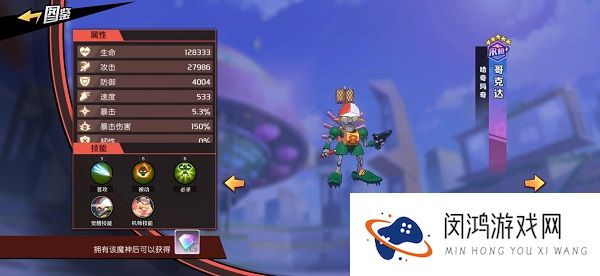 魔神英雄传PVP超级黑科技阵容攻略