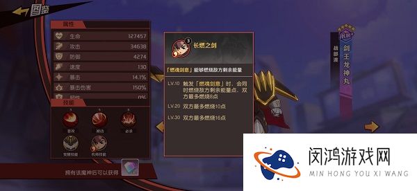 魔神英雄传PVP超级黑科技阵容攻略