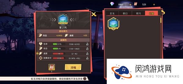 魔神英雄传PVP超级黑科技阵容攻略