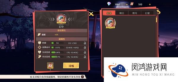 魔神英雄传PVP超级黑科技阵容攻略