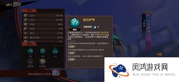 魔神英雄传PVP超级黑科技阵容攻略