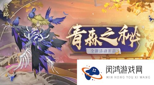 阴阳师6.23更新维护时间公告最新