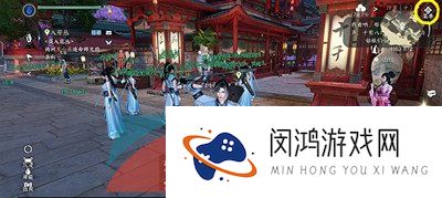 《逆水寒手游》屏蔽玩家方法