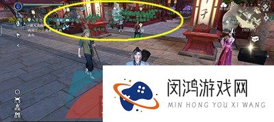 《逆水寒手游》屏蔽玩家方法