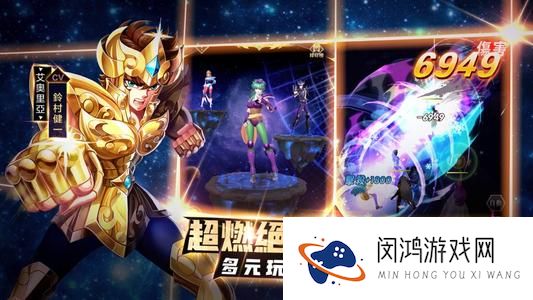 圣斗士星矢正义传说撒加最强阵容搭配推荐