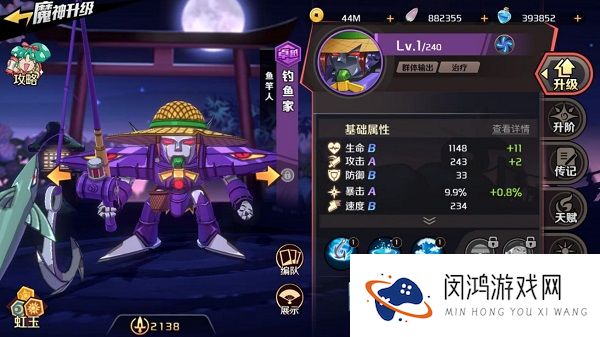 魔神英雄传新手养成推荐输出篇攻略