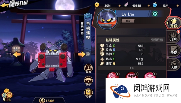 魔神英雄传新手养成推荐辅助篇攻略