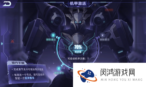 QQ飞车手游机战幻音城攻略大全