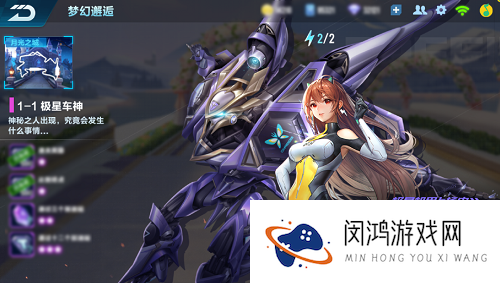 QQ飞车手游机战幻音城攻略大全