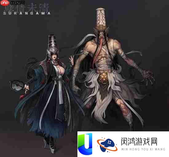国风恐惧游戏SURANGAMA将引入诟谇无常！九泉无情的狱卒