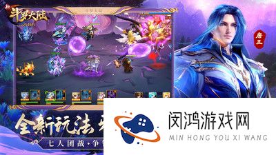 新斗罗大陆礼包兑换码大全2021