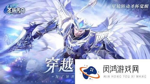 圣杯传奇兑换码大全最新