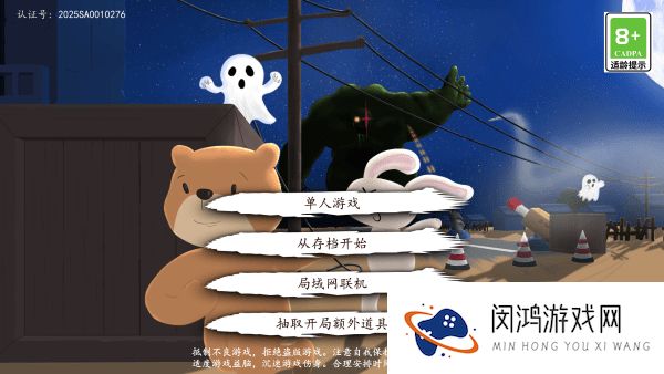 科技塔防生存