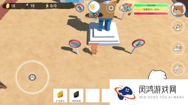 科技塔防生存