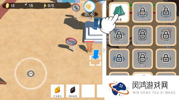 科技塔防生存