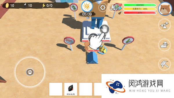 科技塔防生存