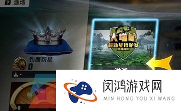 《欢乐钓鱼大师》樱飘雪钓取方法